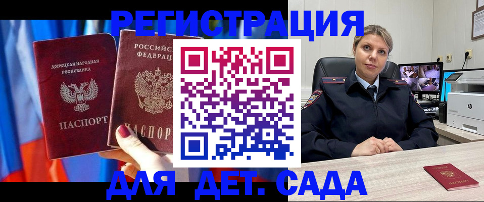 найти адрес прописки в Павловске